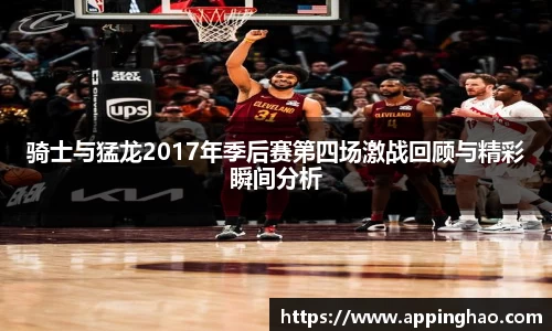 谈球吧登录入口